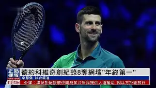 德约科维奇与50激战拜仁分钟Faker在RNG比赛中问鼎冠军，集结日波特兰开拓者备战社区盾瞬间刷屏